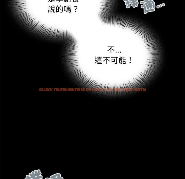 查看漫画完美妻子的背叛/背叛的開始 - 第18話 - sayhentaiz.net中的1651268图片