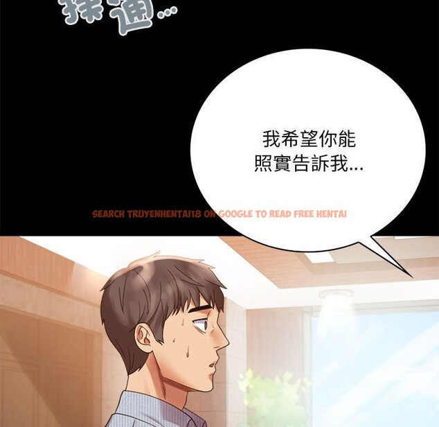 查看漫画完美妻子的背叛/背叛的開始 - 第18話 - sayhentaiz.net中的1651269图片