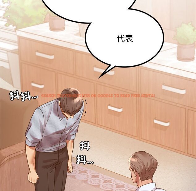 查看漫画完美妻子的背叛/背叛的開始 - 第18話 - sayhentaiz.net中的1651275图片