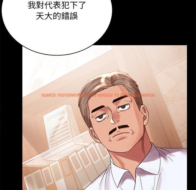 查看漫画完美妻子的背叛/背叛的開始 - 第18話 - sayhentaiz.net中的1651278图片