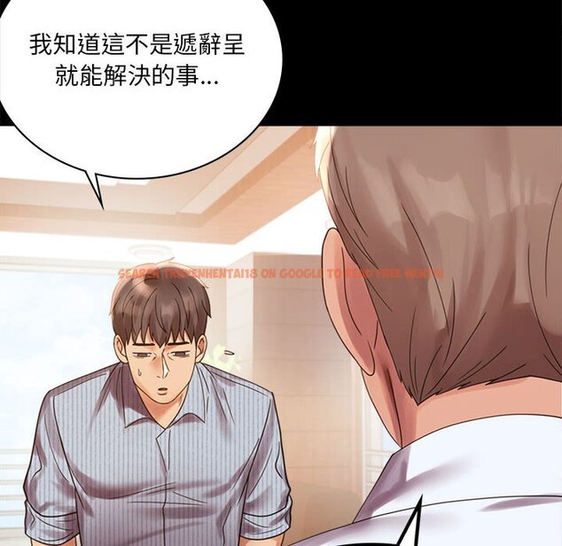 查看漫画完美妻子的背叛/背叛的開始 - 第18話 - sayhentaiz.net中的1651282图片