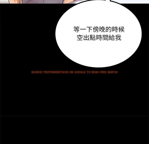 查看漫画完美妻子的背叛/背叛的開始 - 第18話 - sayhentaiz.net中的1651283图片