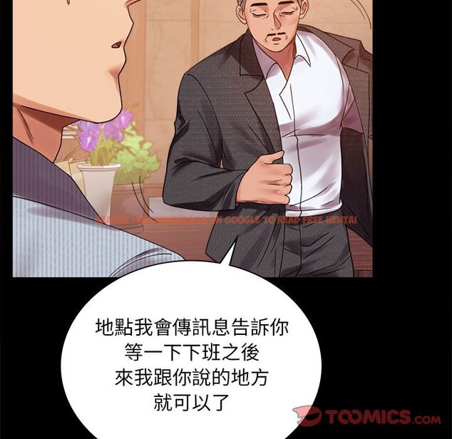 查看漫画完美妻子的背叛/背叛的開始 - 第18話 - sayhentaiz.net中的1651285图片