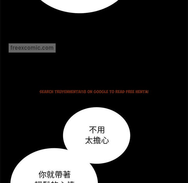 查看漫画完美妻子的背叛/背叛的開始 - 第18話 - sayhentaiz.net中的1651286图片