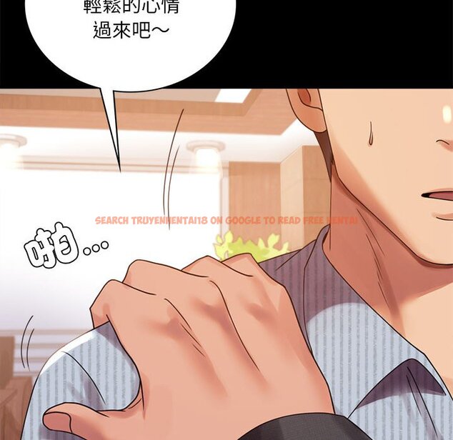 查看漫画完美妻子的背叛/背叛的開始 - 第18話 - sayhentaiz.net中的1651287图片