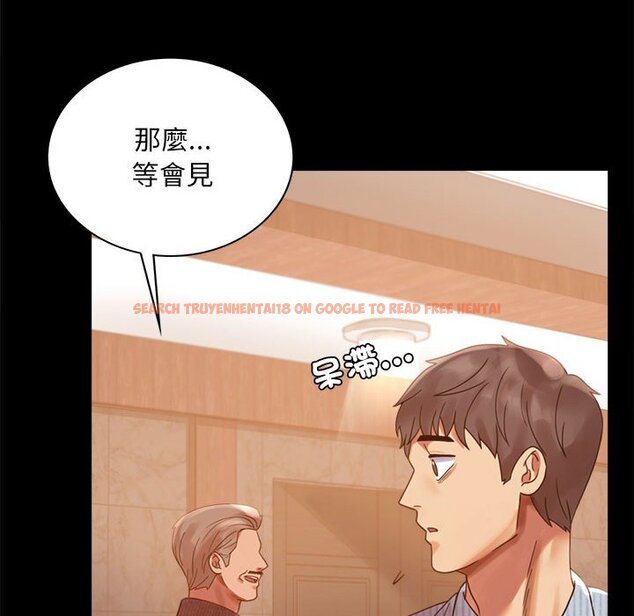 查看漫画完美妻子的背叛/背叛的開始 - 第18話 - sayhentaiz.net中的1651289图片