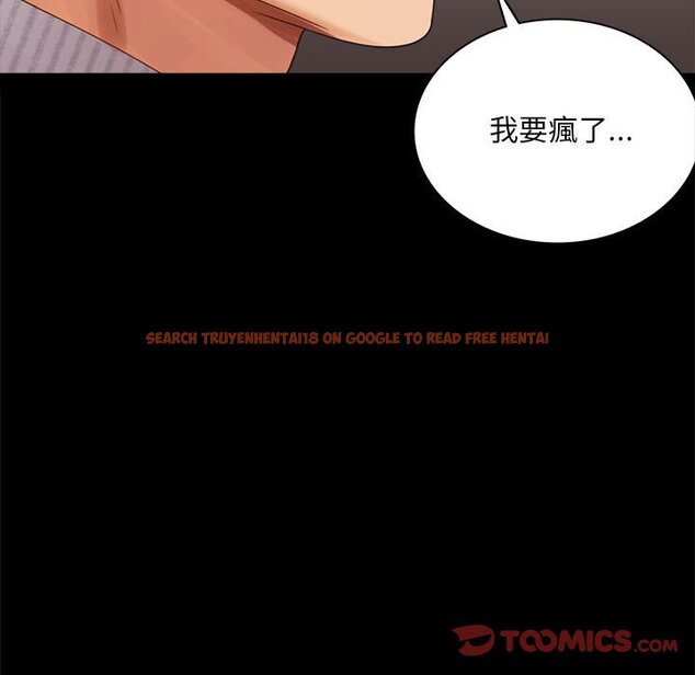 查看漫画完美妻子的背叛/背叛的開始 - 第18話 - sayhentaiz.net中的1651294图片