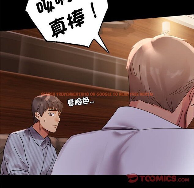 查看漫画完美妻子的背叛/背叛的開始 - 第18話 - sayhentaiz.net中的1651303图片