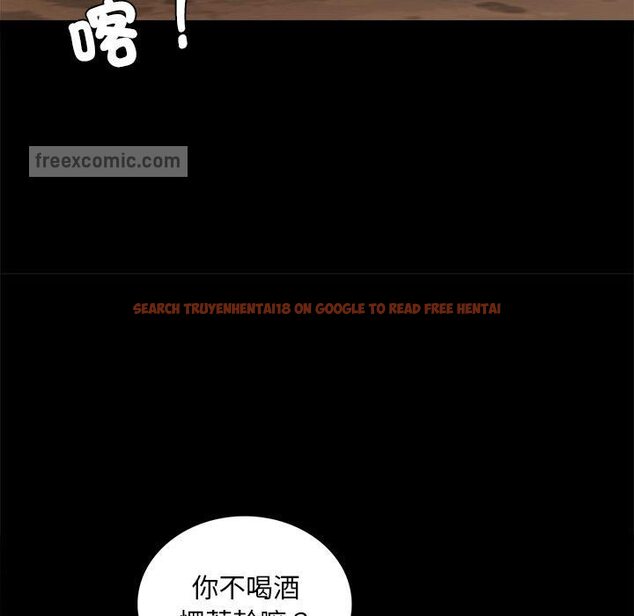 查看漫画完美妻子的背叛/背叛的開始 - 第18話 - sayhentaiz.net中的1651306图片