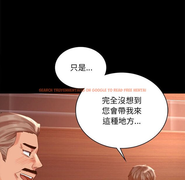 查看漫画完美妻子的背叛/背叛的開始 - 第18話 - sayhentaiz.net中的1651309图片