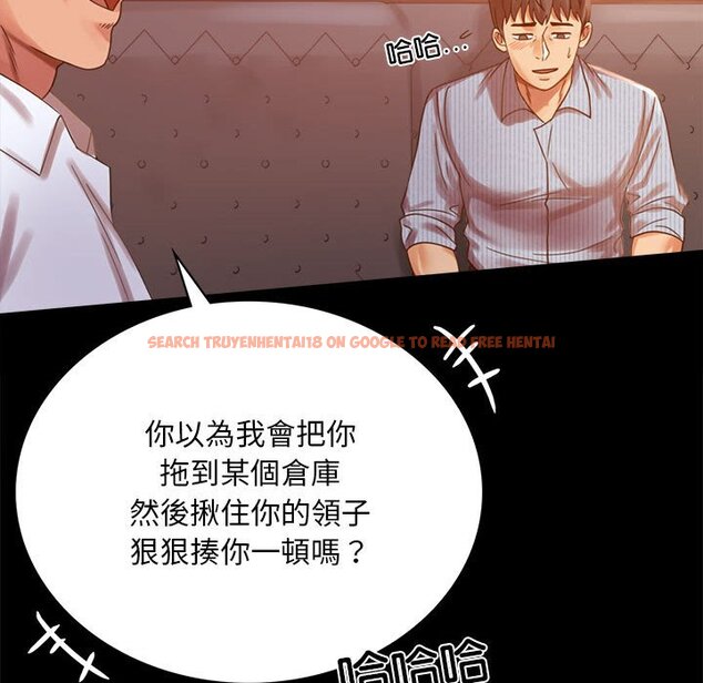 查看漫画完美妻子的背叛/背叛的開始 - 第18話 - sayhentaiz.net中的1651310图片