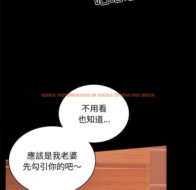 查看漫画完美妻子的背叛/背叛的開始 - 第18話 - sayhentaiz.net中的1651311图片