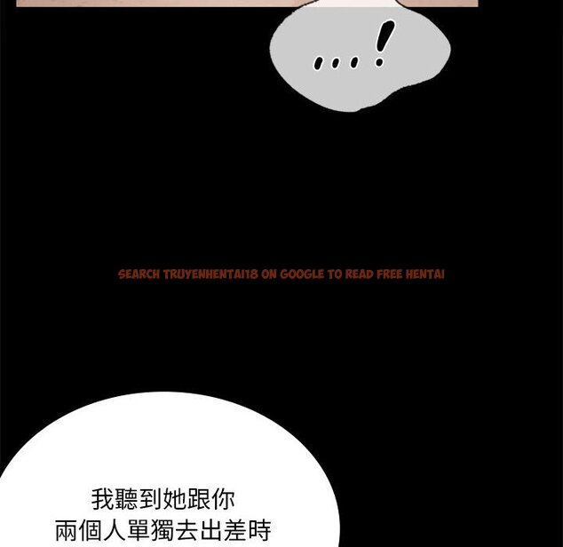 查看漫画完美妻子的背叛/背叛的開始 - 第18話 - sayhentaiz.net中的1651313图片