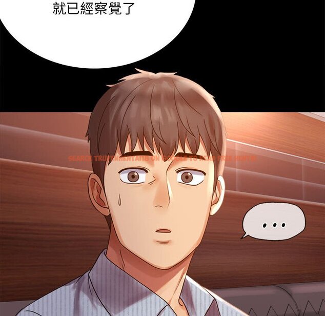 查看漫画完美妻子的背叛/背叛的開始 - 第18話 - sayhentaiz.net中的1651314图片