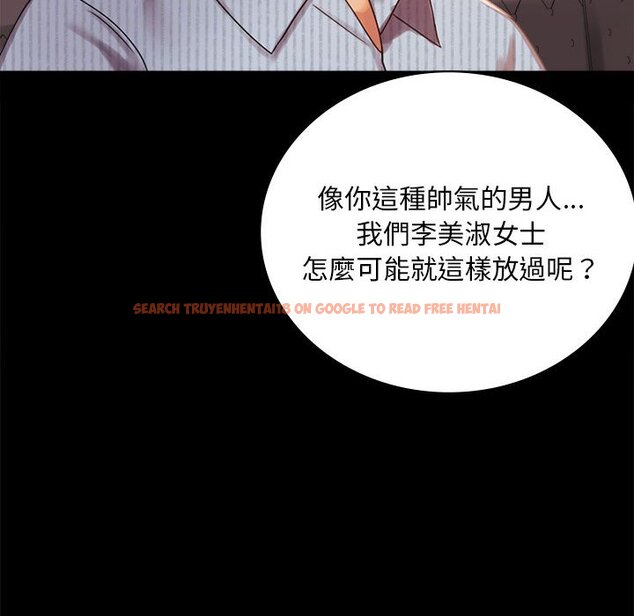 查看漫画完美妻子的背叛/背叛的開始 - 第18話 - sayhentaiz.net中的1651315图片