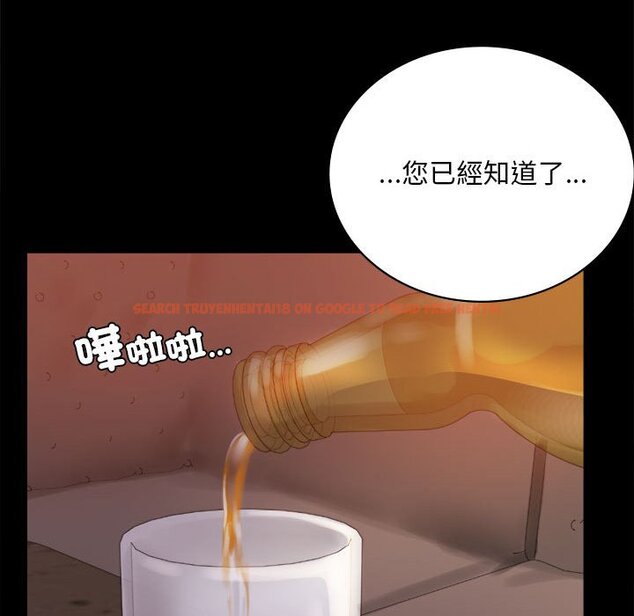 查看漫画完美妻子的背叛/背叛的開始 - 第18話 - sayhentaiz.net中的1651316图片