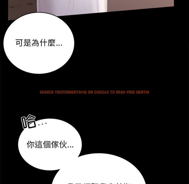 查看漫画完美妻子的背叛/背叛的開始 - 第18話 - sayhentaiz.net中的1651317图片