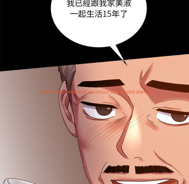 查看漫画完美妻子的背叛/背叛的開始 - 第18話 - sayhentaiz.net中的1651318图片