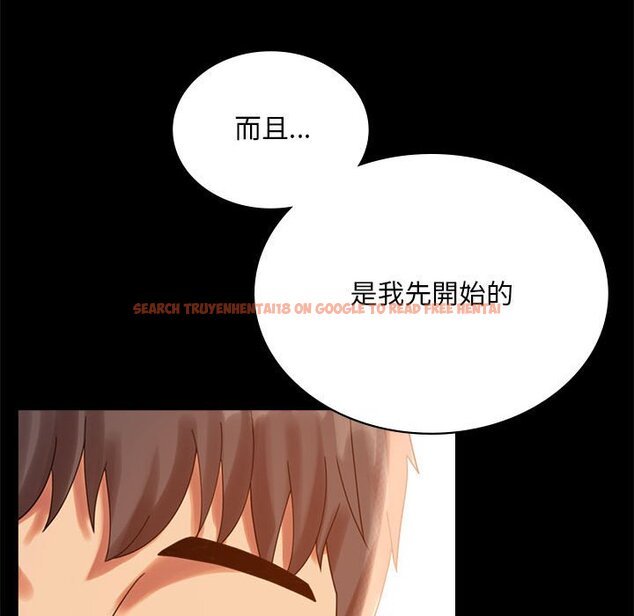 查看漫画完美妻子的背叛/背叛的開始 - 第18話 - sayhentaiz.net中的1651320图片