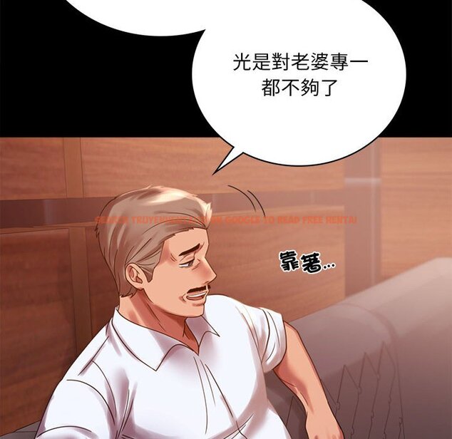 查看漫画完美妻子的背叛/背叛的開始 - 第18話 - sayhentaiz.net中的1651323图片