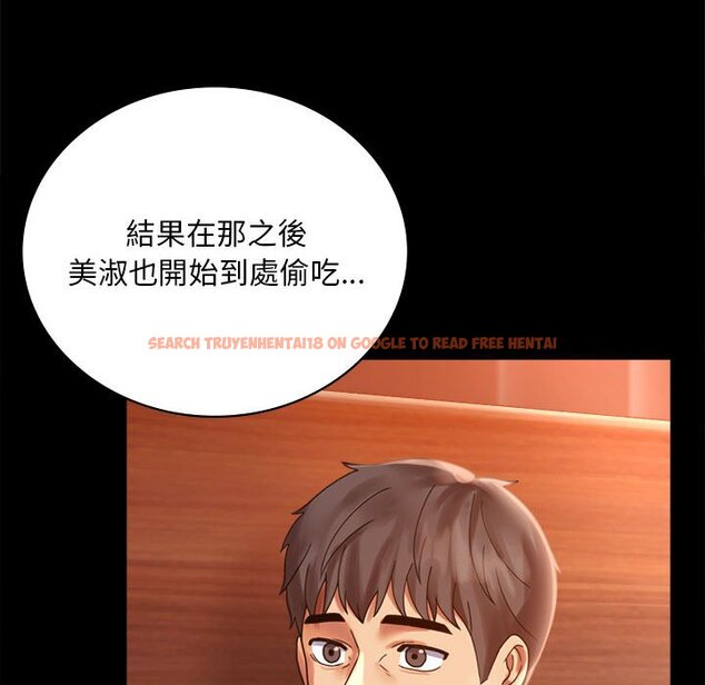 查看漫画完美妻子的背叛/背叛的開始 - 第18話 - sayhentaiz.net中的1651325图片