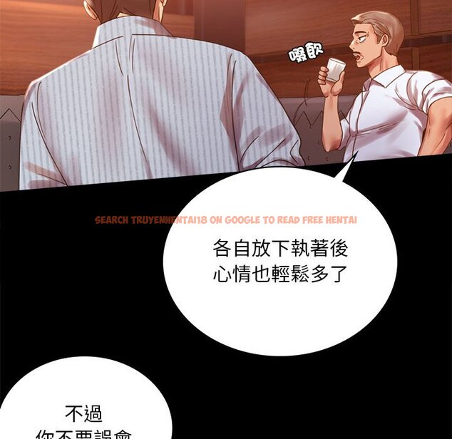 查看漫画完美妻子的背叛/背叛的開始 - 第18話 - sayhentaiz.net中的1651328图片