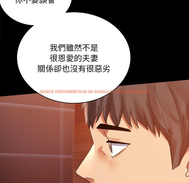 查看漫画完美妻子的背叛/背叛的開始 - 第18話 - sayhentaiz.net中的1651329图片