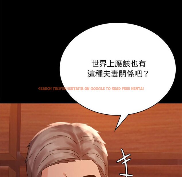 查看漫画完美妻子的背叛/背叛的開始 - 第18話 - sayhentaiz.net中的1651331图片