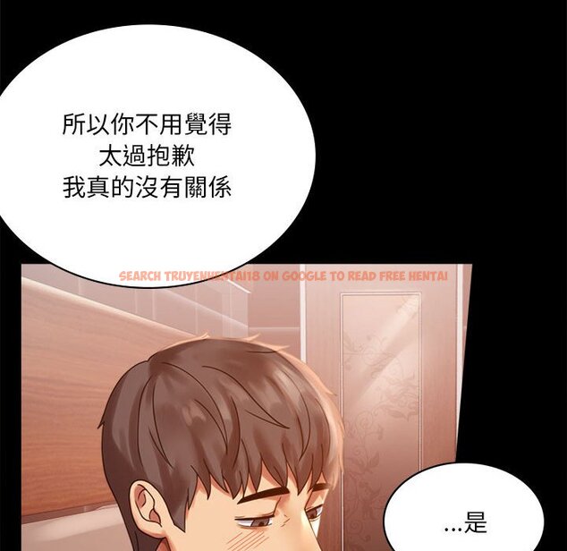 查看漫画完美妻子的背叛/背叛的開始 - 第18話 - sayhentaiz.net中的1651333图片