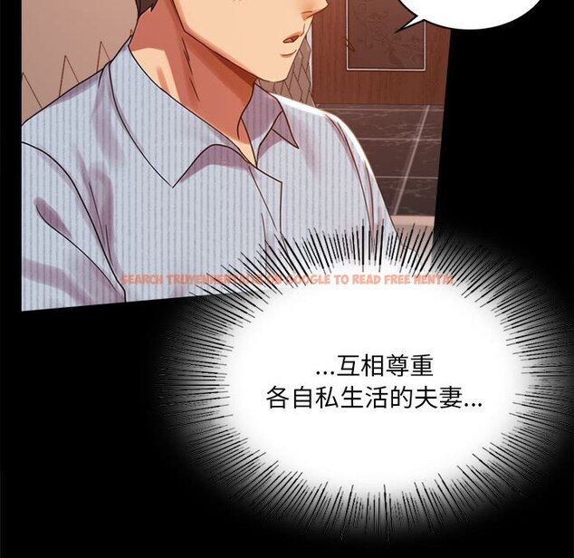 查看漫画完美妻子的背叛/背叛的開始 - 第18話 - sayhentaiz.net中的1651334图片