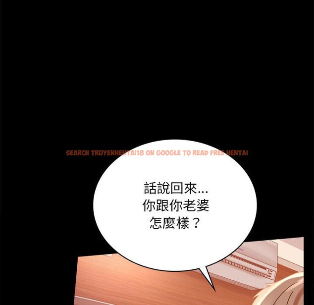 查看漫画完美妻子的背叛/背叛的開始 - 第18話 - sayhentaiz.net中的1651335图片