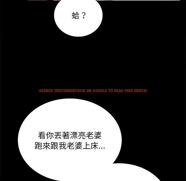 查看漫画完美妻子的背叛/背叛的開始 - 第18話 - sayhentaiz.net中的1651337图片