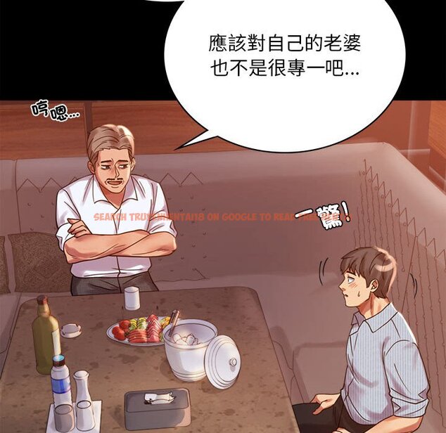 查看漫画完美妻子的背叛/背叛的開始 - 第18話 - sayhentaiz.net中的1651338图片
