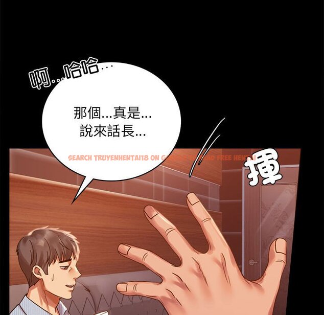 查看漫画完美妻子的背叛/背叛的開始 - 第18話 - sayhentaiz.net中的1651340图片