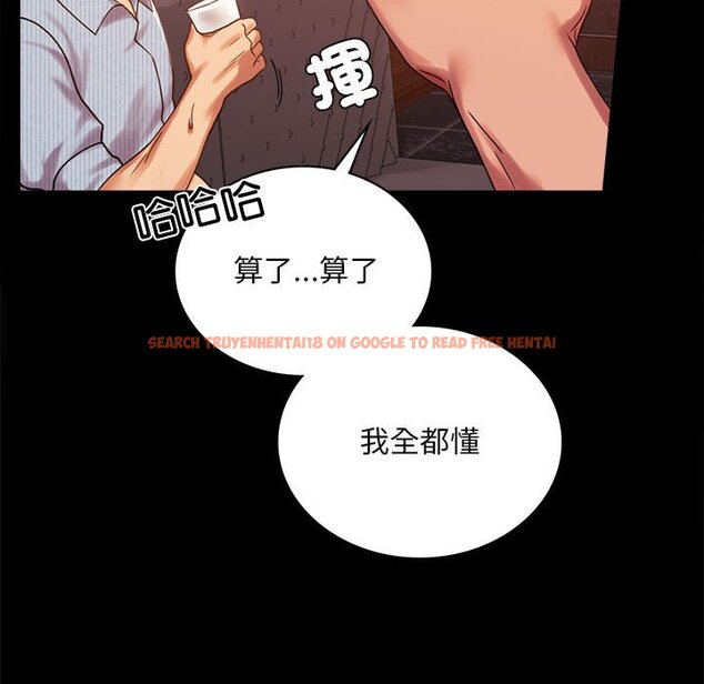查看漫画完美妻子的背叛/背叛的開始 - 第18話 - sayhentaiz.net中的1651341图片
