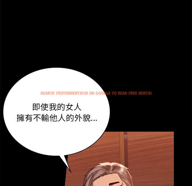 查看漫画完美妻子的背叛/背叛的開始 - 第18話 - sayhentaiz.net中的1651342图片