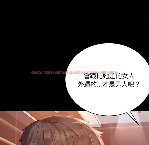 查看漫画完美妻子的背叛/背叛的開始 - 第18話 - sayhentaiz.net中的1651344图片