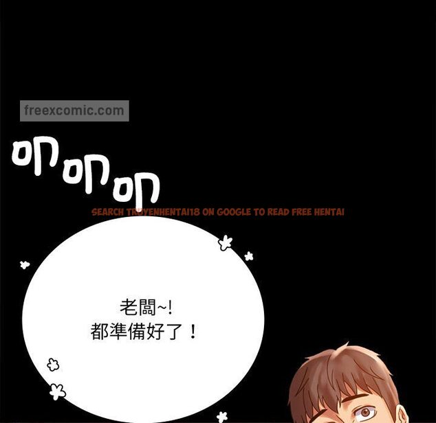 查看漫画完美妻子的背叛/背叛的開始 - 第18話 - sayhentaiz.net中的1651346图片