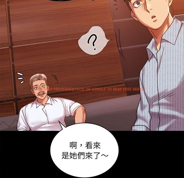 查看漫画完美妻子的背叛/背叛的開始 - 第18話 - sayhentaiz.net中的1651347图片