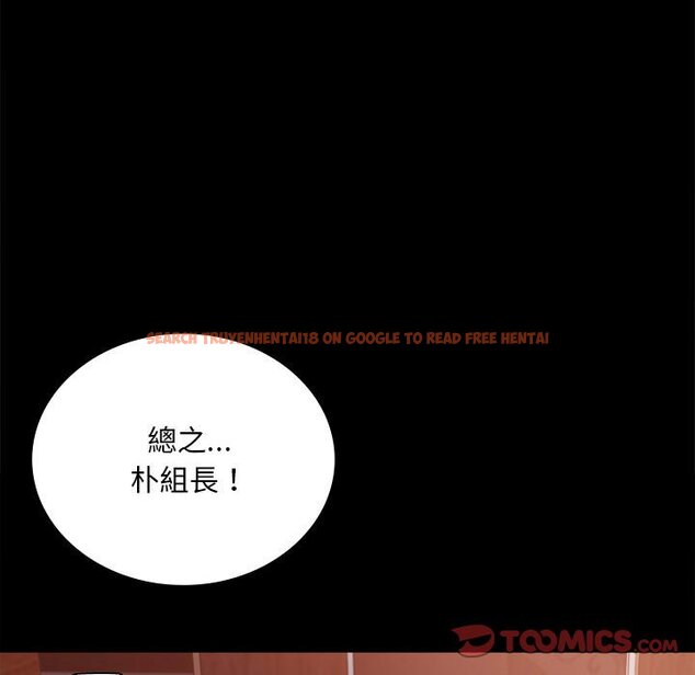 查看漫画完美妻子的背叛/背叛的開始 - 第18話 - sayhentaiz.net中的1651348图片