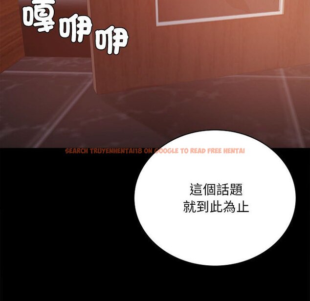 查看漫画完美妻子的背叛/背叛的開始 - 第18話 - sayhentaiz.net中的1651349图片