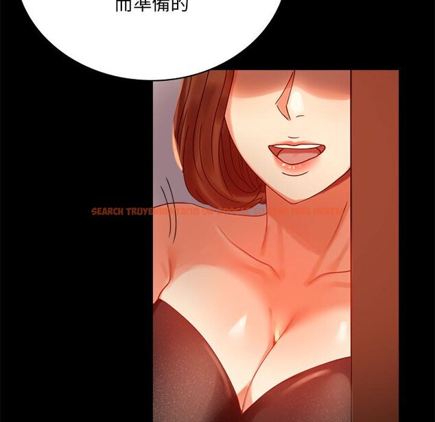 查看漫画完美妻子的背叛/背叛的開始 - 第18話 - sayhentaiz.net中的1651351图片