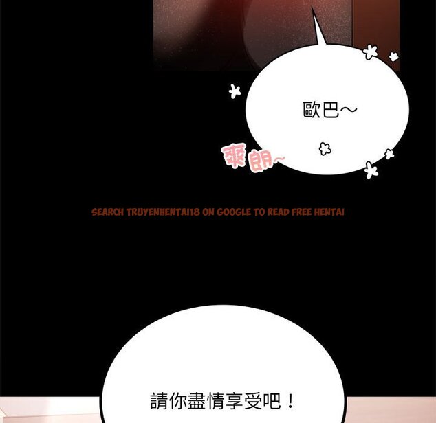 查看漫画完美妻子的背叛/背叛的開始 - 第18話 - sayhentaiz.net中的1651352图片