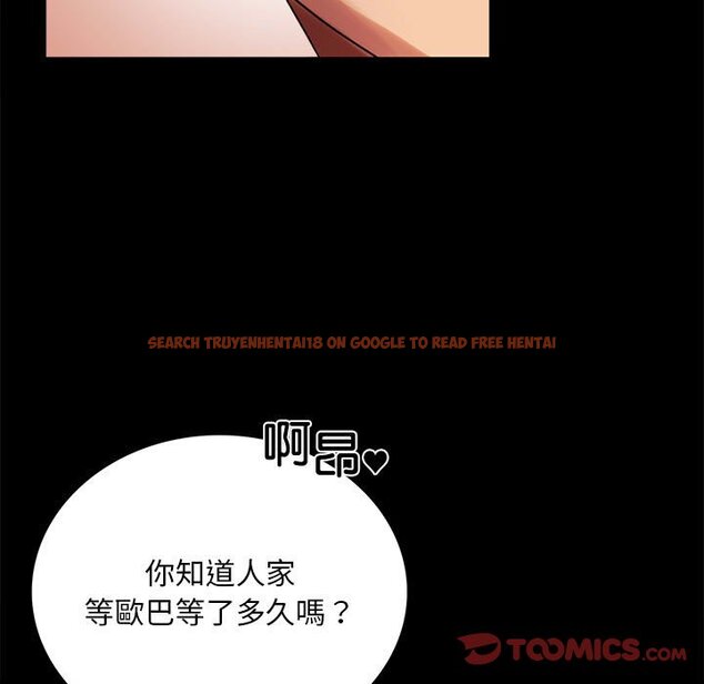 查看漫画完美妻子的背叛/背叛的開始 - 第18話 - sayhentaiz.net中的1651357图片