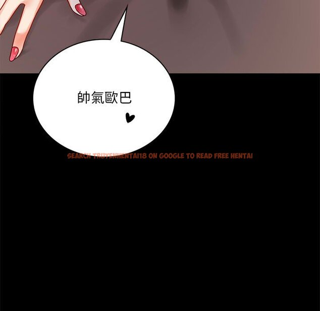 查看漫画完美妻子的背叛/背叛的開始 - 第18話 - sayhentaiz.net中的1651365图片