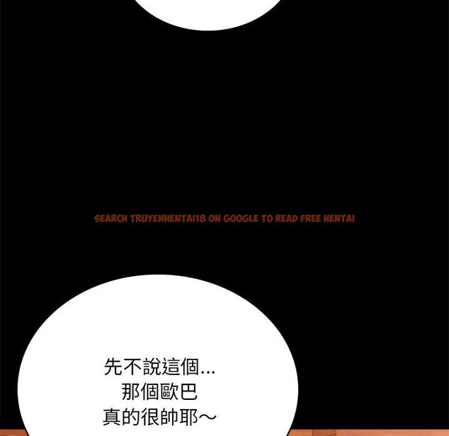查看漫画完美妻子的背叛/背叛的開始 - 第18話 - sayhentaiz.net中的1651374图片