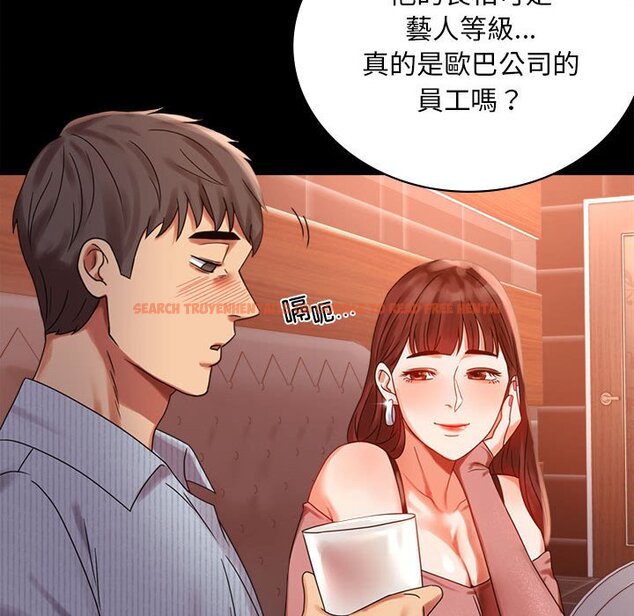 查看漫画完美妻子的背叛/背叛的開始 - 第18話 - sayhentaiz.net中的1651378图片