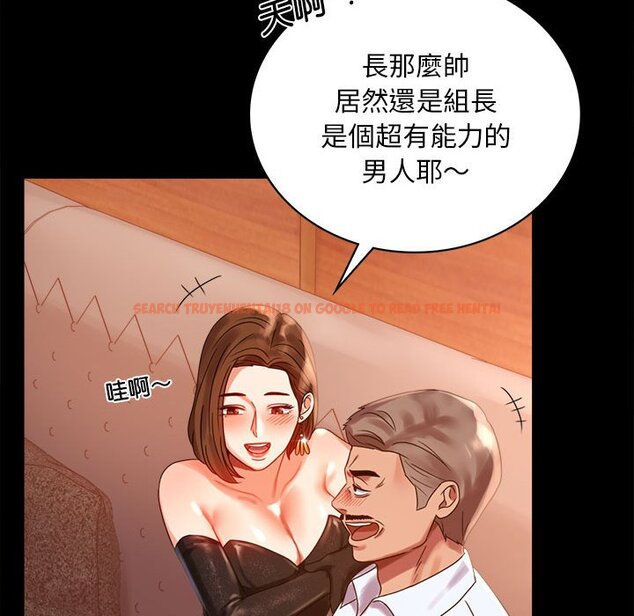 查看漫画完美妻子的背叛/背叛的開始 - 第18話 - sayhentaiz.net中的1651380图片