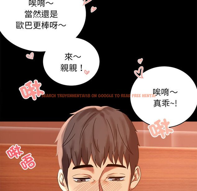 查看漫画完美妻子的背叛/背叛的開始 - 第18話 - sayhentaiz.net中的1651382图片