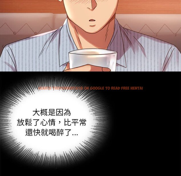 查看漫画完美妻子的背叛/背叛的開始 - 第18話 - sayhentaiz.net中的1651383图片